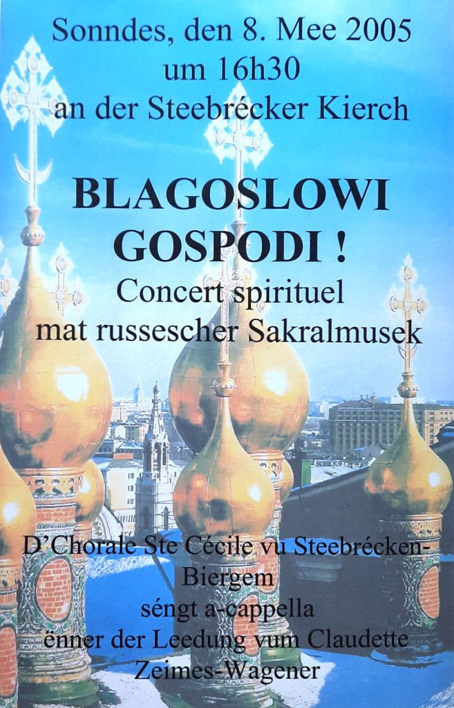 08/05/2000 Concert Spitituel
